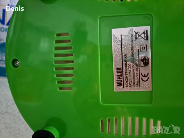 Сокоизтисквачка Mùhler, снимка 6 - Сокоизстисквачки и цитрус преси - 52680071