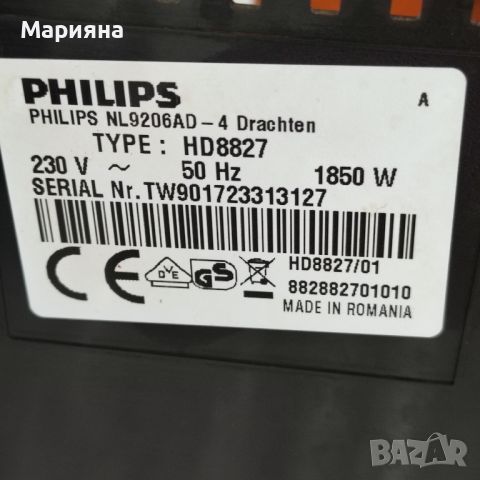 Кафеавтомат Philips HD8827, снимка 6 - Кафемашини - 45675049