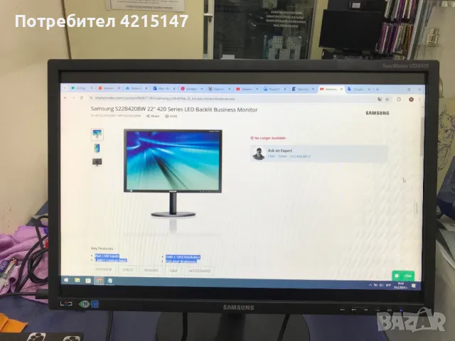 Samsung S22B420BW 22" 420 Series LED Backlit Business Monitor, снимка 1 - Монитори - 49259858