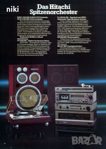 Hitachi D-1100M, снимка 2 - Декове - 53777185