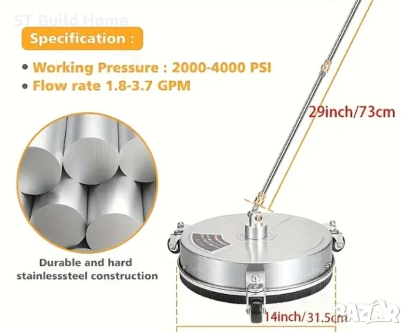 Професионална приставка за почистване на повърхности – 14" | 4000 PSI | Неръждаема стомана, снимка 2 - Парочистачки и Водоструйки - 51287069