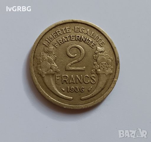 2 франка Франция 1936 Френска монета от малко преди ВСВ