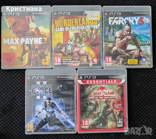 Игри за Playstation 3 по 15 лв, снимка 1 - Игри за PlayStation - 46962630