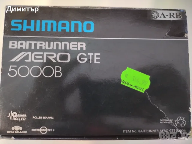 Риболовна макара Shimano baitrunner Aero GTE 5000 B, снимка 2 - Макари - 47236241