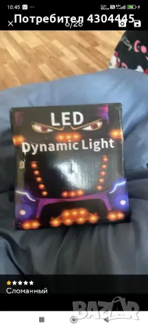 LED очи за камиони от две части , снимка 2 - Аксесоари и консумативи - 49260992