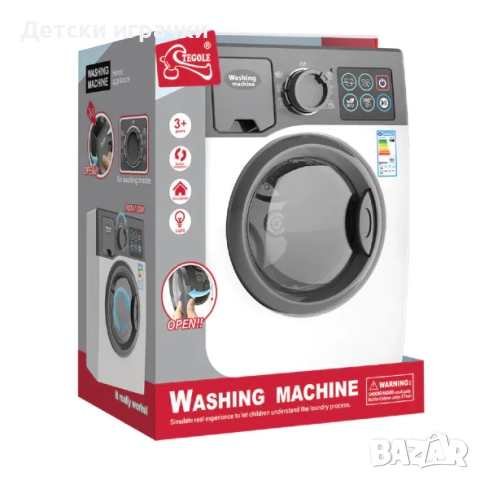 Пералня със сензор, програми, със звуци и светлини , снимка 4 - Образователни игри - 52745045