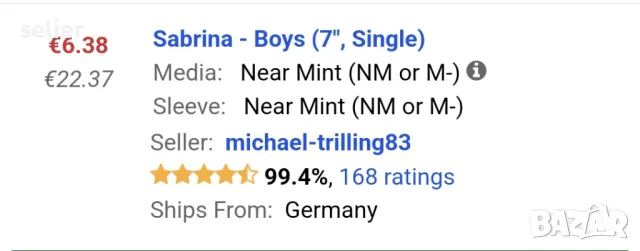 SABRINA - " BOYS" MAXI SINGLE Немско издание 1987г Малка плоча 7-ца Състояние на винила :NEAR MINT С, снимка 5 - Грамофонни плочи - 47238208