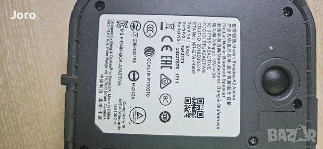 Bang & Olufsen BeoPlay A2 Active - аудиофилска безжична аудио система за мобилни устройства , снимка 11 - Bluetooth тонколони - 50889376