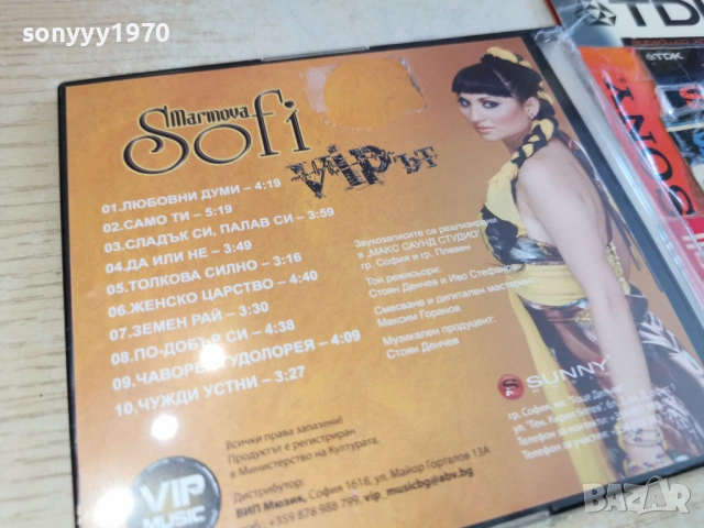 SOFI MARINOVA CD 0503261305H2ER6, снимка 2 - CD дискове - 53720509