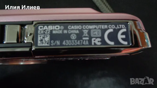 Фотоапарат CASIO EXILIM EX-Z2 12.1MP Rose Pink, снимка 4 - Фотоапарати - 47388740