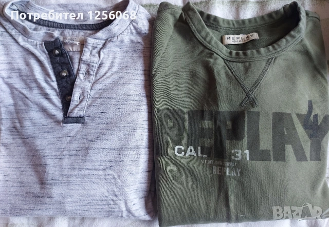 Блузи с дълъг ръкав за момче