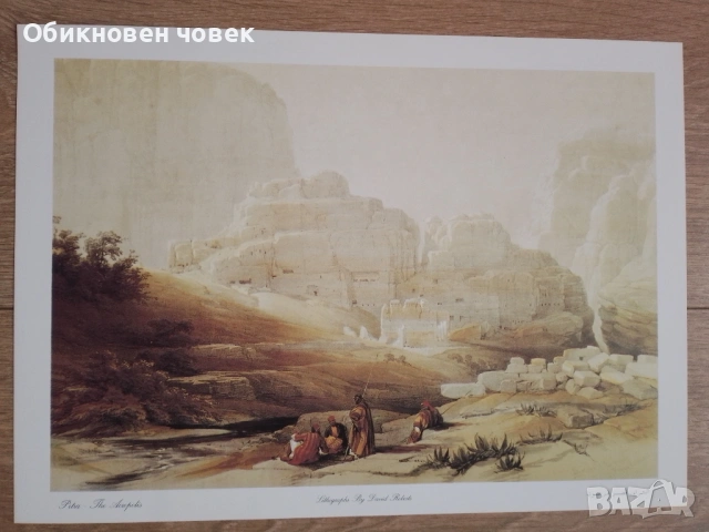 Оригинален албум с литографии на Дейвид Робъртс от 1839 г., снимка 2 - Антикварни и старинни предмети - 53121320