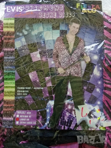 Мъжка карнавална диско риза – шарена и стилна! 🕺
