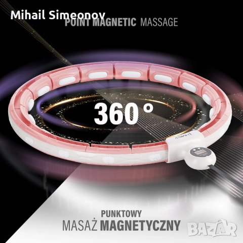 Регулируем Hula-Hop с магнитен масаж HMS HHM15, PVC/ABS, 78.5-110cm,, снимка 2 - Други спортове - 52987425