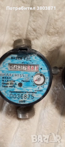 Водомери за топла и студена вода