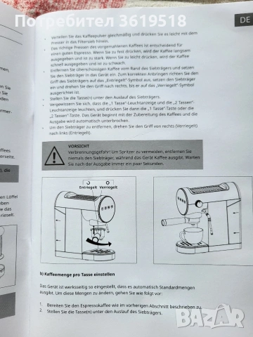 кафемашина Klarstein, снимка 12 - Кафемашини - 53692089