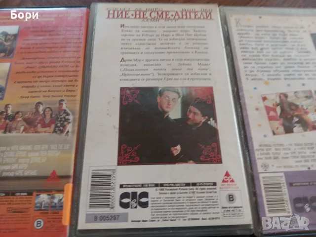 VHS Филми на видеокасети /2, снимка 9 - Други жанрове - 50292702