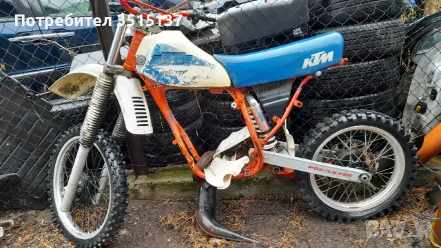 Ktm Mx Gs 300 1983 Ктм гс 300 ретро крос ендуро мотор , снимка 1