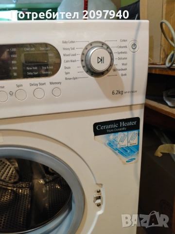 Пералня Samsung WF-1256GW за части 