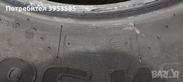нова гума за комбайн Trelleborg, снимка 9 - Гуми и джанти - 46051628