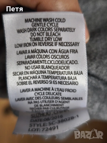 FC Barcelona, c качулка, снимка 9 - Фен артикули - 52682853