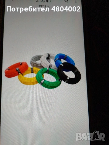 Кабели и Ел материали за Ел табла и бобинажен проводник, снимка 6 - Електро услуги - 54282321