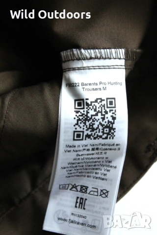 FJALLRAVEN Barents pro hunting pants - мъжки панталон, размер 54 (XL), снимка 7 - Екипировка - 53623728