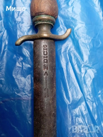 Продавам стар масат , снимка 2 - Ножове - 53903531