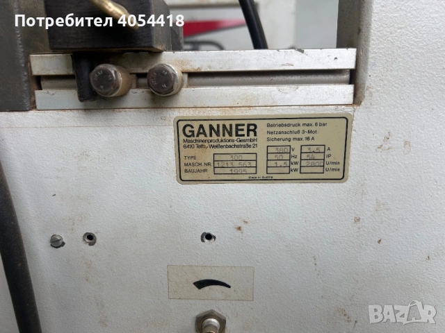 Продавам Многошпинделна машина GANNER, снимка 4 - Други машини и части - 53570692