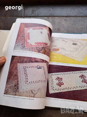 съвременна българска везба, снимка 9 - Специализирана литература - 51269913