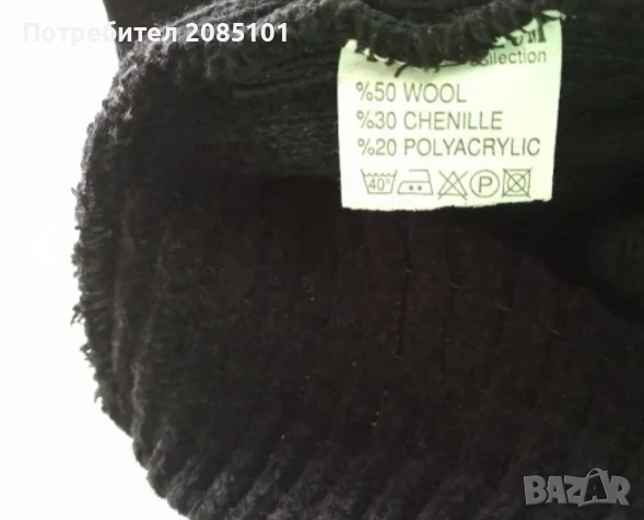 Мъжки пуловери, снимка 5 - Пуловери - 53781985