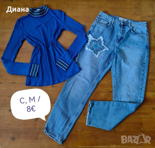 дамски лотове , снимка 3 - Други - 54095713