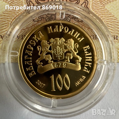 Златна монета „Благовещение“ (2017) – 8.64г, 999/1000 – Пълен комплект, снимка 2 - Нумизматика и бонистика - 53701216