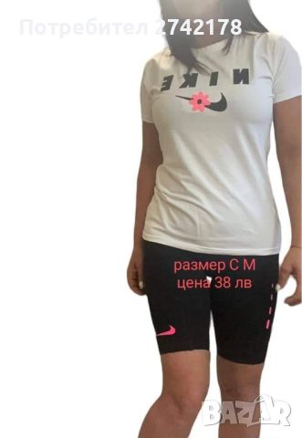 Дамски тениски и комплекти, снимка 2 - Комплекти - 45824890