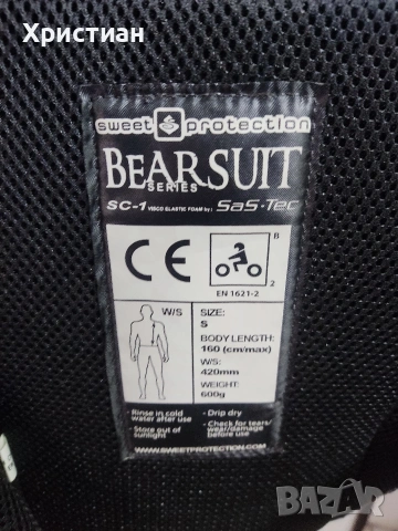 Детски протектор за гръб ( Дамски), снимка 3 - Зимни спортове - 53130936