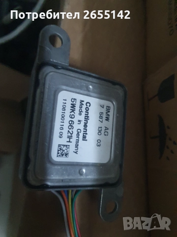 Стопове,фарове,аербек и др. части БМВ, BMW след 2014г., снимка 12 - Части - 52584244