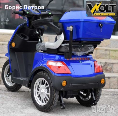 Електрическа Триколка Фамозна лукс 1500W Facelift, снимка 11 - Мотоциклети и мототехника - 45828233