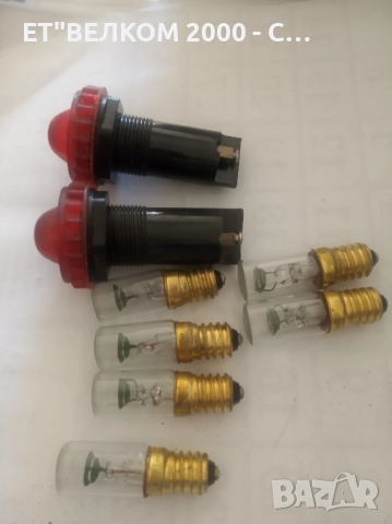 контролни лампи