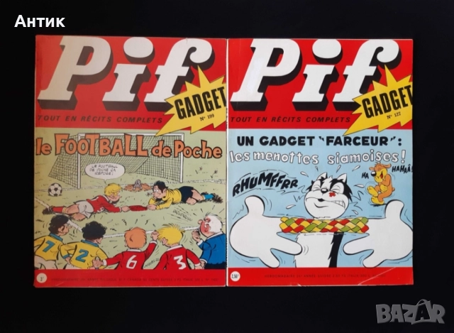 Лот Стари Френски Комикси Pif Gadjet 12 Броя , снимка 7 - Списания и комикси - 52424972