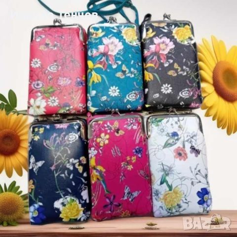 Калъф за телефон тип чанта с дълга дръжка в свежи летни цветове, снимка 2 - Калъфи, кейсове - 46451541