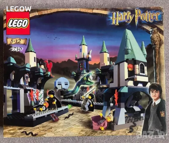 LEGO® Harry Potter™ - Стаята на Тайните - Колекционерска Стойност-2002 г. , снимка 1