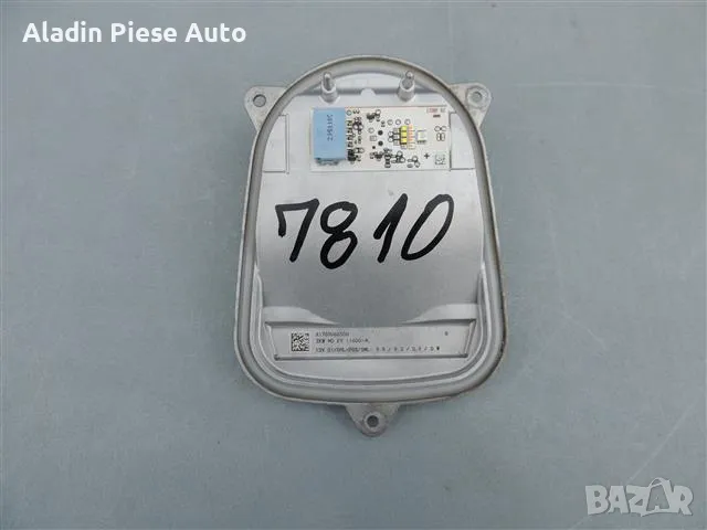 Led модул / Компютър за фарове / DRL Mercedes A-Class W176 CLA година 2015-2020 код A1769066500