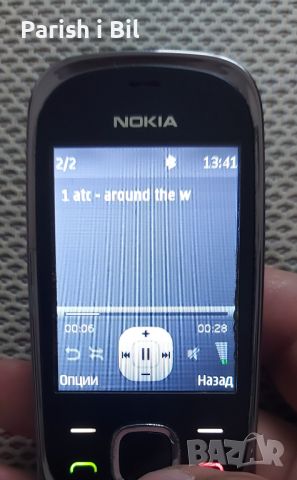 Nokia 7230, снимка 11 - Nokia - 42010448
