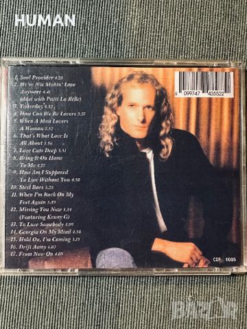 Bee Gees,Michael Bolton,Kenny G, снимка 13 - CD дискове - 46651539