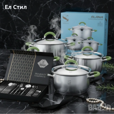 Комплект тенджери Swisgold Alana с 5-слойно капсулно дъно + Подарък комплект прибори за хранене
