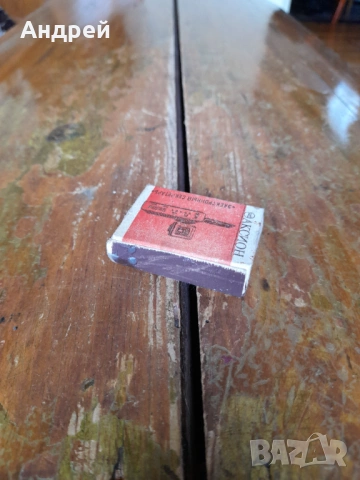 Стар кибрит,кибритена кутия #26, снимка 2 - Колекции - 53286666