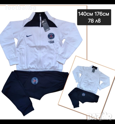 PSG  ❤ детско юношески екипи анцузи ❤️⚽️ НОВО сезон 2025-26 година , снимка 2 - Футбол - 35560748