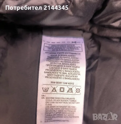 Яке Adidas размер M, снимка 7 - Якета - 49313211