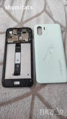 Xiaomi Redmi A2 за части, снимка 4 - Xiaomi - 47925907