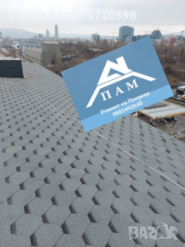 Ремонт на покриви от Пам Строй в София и страната , снимка 5 - Ремонти на покриви - 53386934